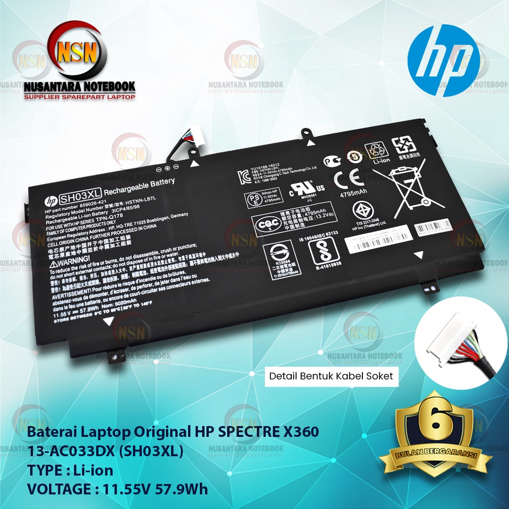 Baterai Laptop Original HP SPECTRE X360 13-AC033DX SH03XL 11.55V 57.9Wh