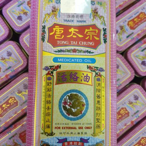 Termurah minyak gosok Tong Tai Chung asli Hongkong 40ml