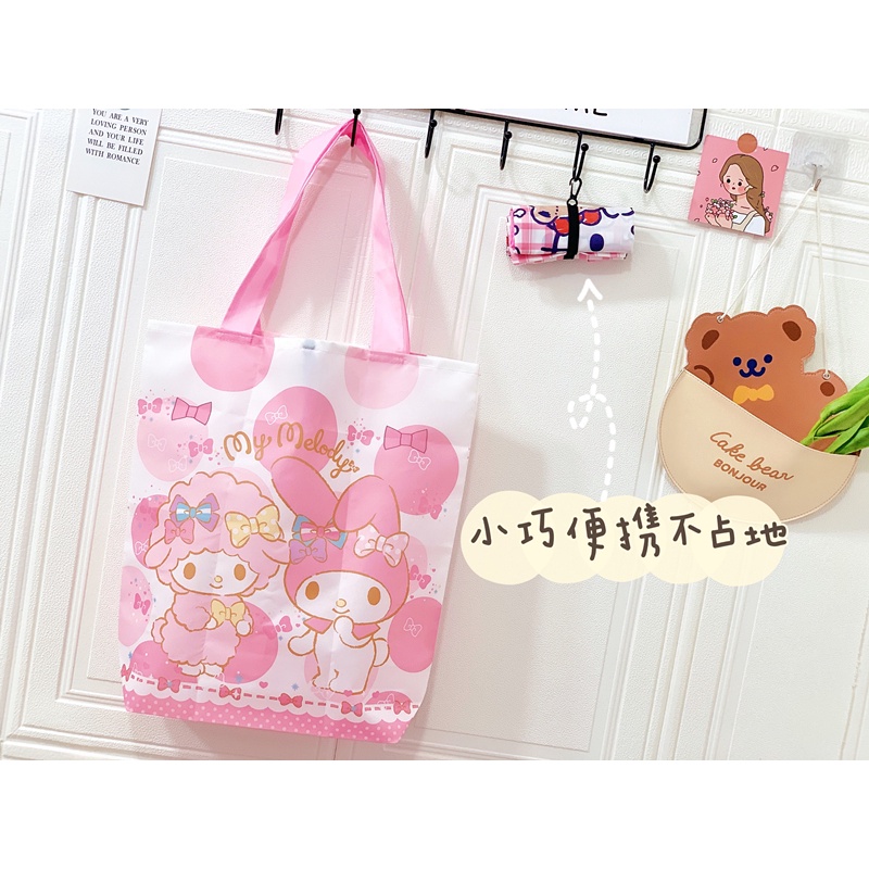 Eco Bag Folding bag Tas Belanja Tas Lipat Princess Cinnamoroll Pompompurin Kuromi Little Twin Star