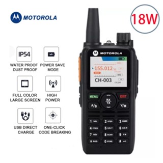 【Pengiriman cepat spot】Radio HT Motorola GP888 PLUS  walkie talkie anak handphone genggam VHF dua arah radio tahan air 18W IP54 waterproof