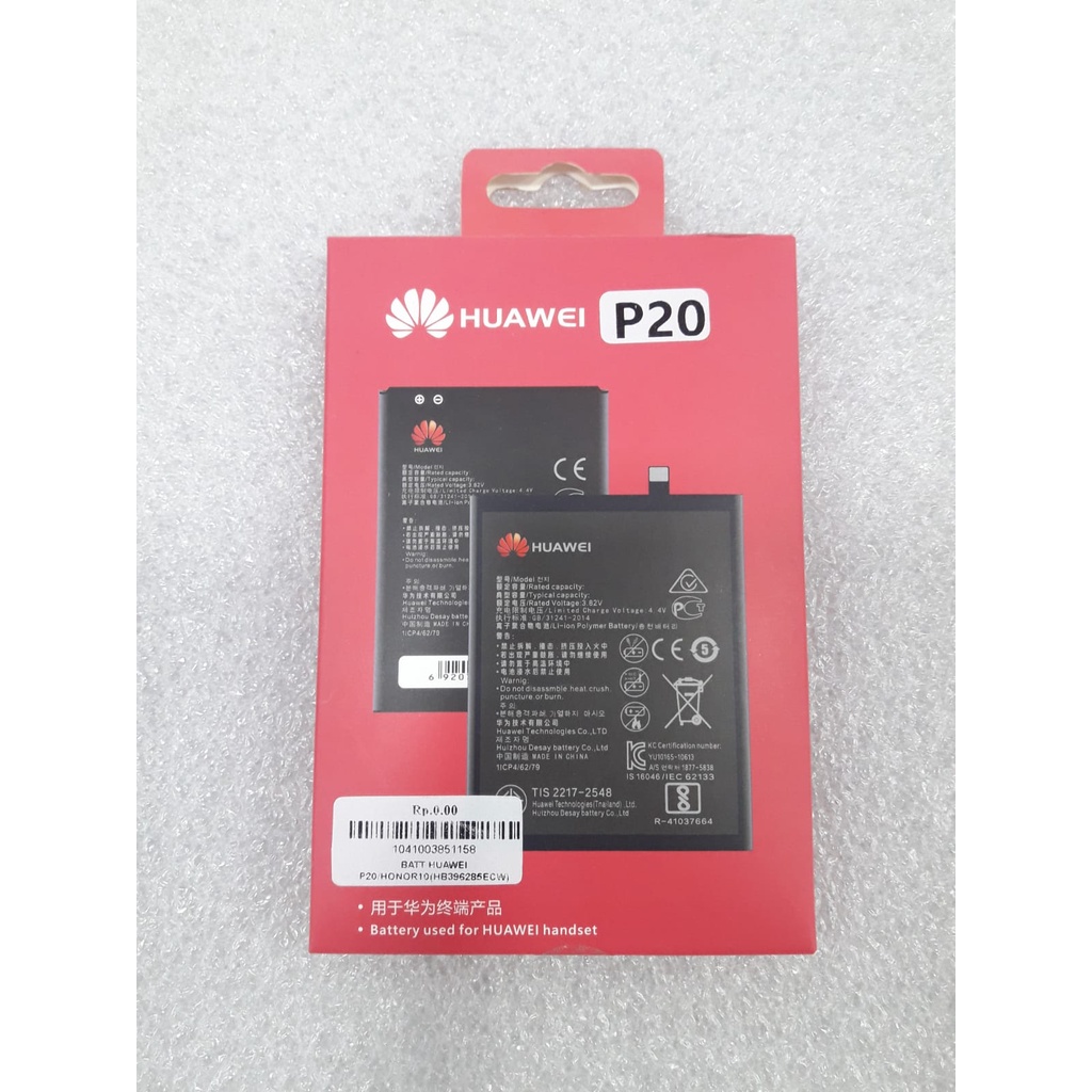 BATTERY HUAWEI P20 / HONOR 10 HB396285ECW