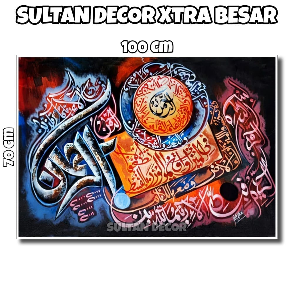 LUKISAN POSTER CETAK KALIGRAFI 3 DIMENSI XTRA BESAR UKURAN 100X50CM 100X70CM 150X100CM 200X100CM 250
