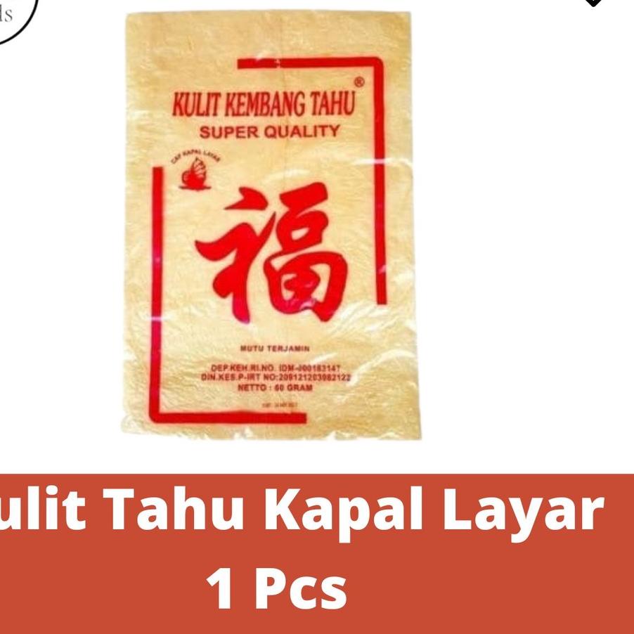 

✽ Kulit Kembang Tahu Cap Layar Kapal Merk Hock ♛