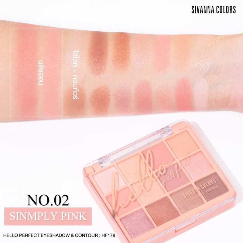 Sivanna Colors Hello Perfect Eyeshadow &amp; Contour HF178 / Eyeshadow Thailand / Kosmetik Thailand