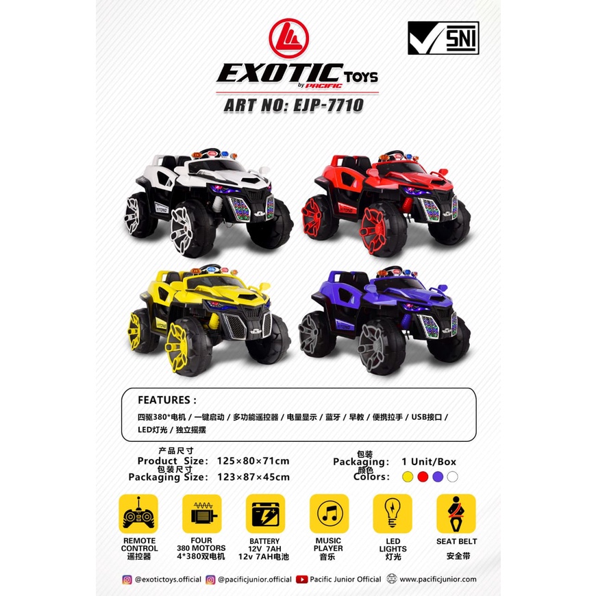 Mobilan Aki Anak Exotic EJP 7710