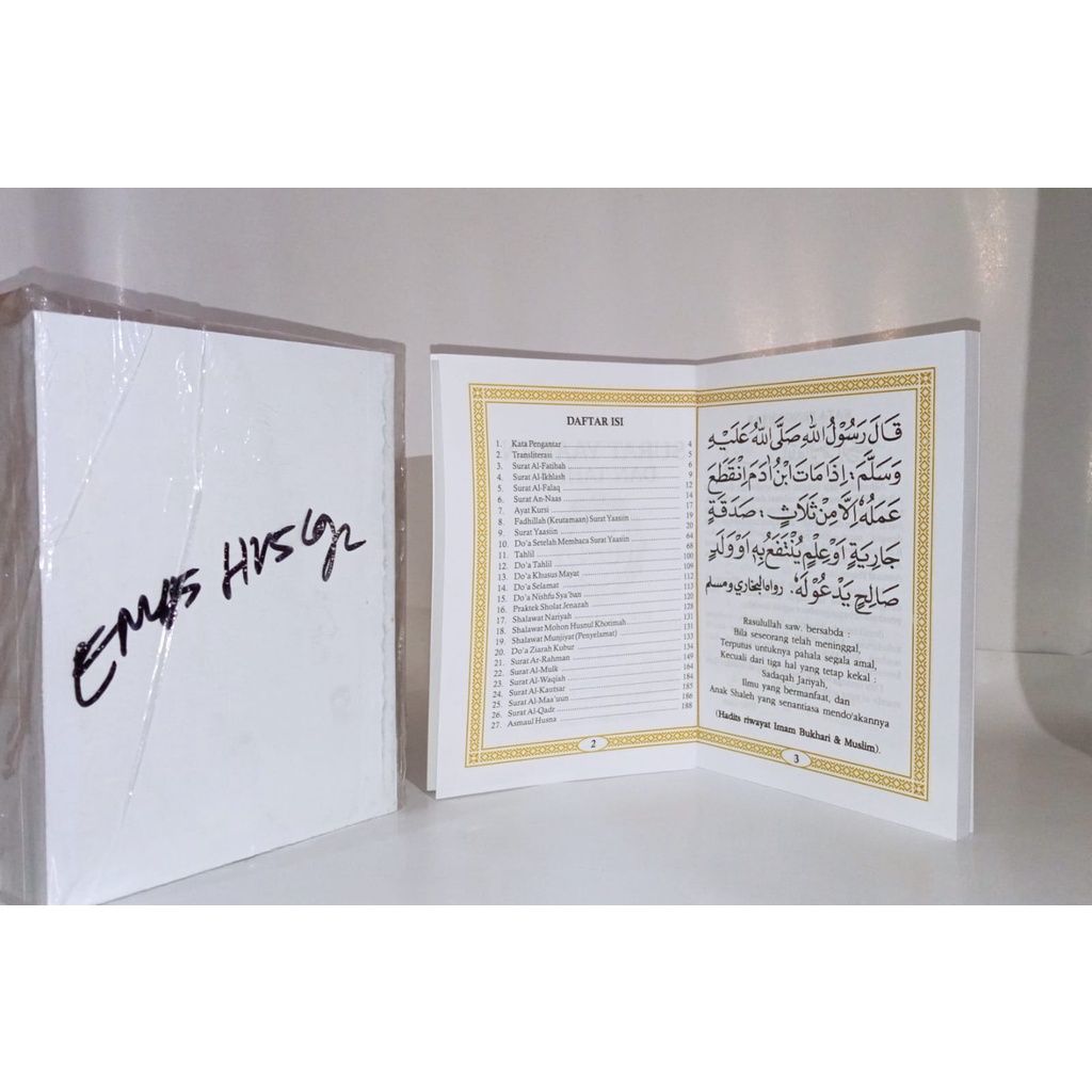 Blangko Isi Yasin Artpapper List Emas Isi 192 Halaman Haris Putra