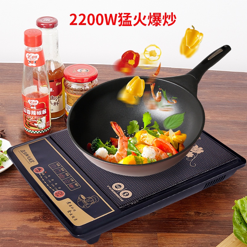 DSM Kompor Listrik Electric Stove Portable Hotplate Electric Cooking Kompor Mini Satu Tungku Dengan 5 Kecepatan Panas