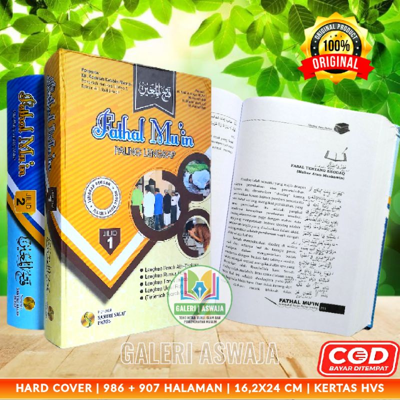 Terjemah Fathul Muin Lirboyo Paling Lengkap