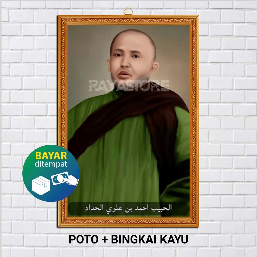 FOTO  + BINGKAI HABIB AHMAD BIN ALWYI AL HADDAD HABIB KUNCUNG /  HABIB AHMAD BIN ALWYI AL HADDAD HAB