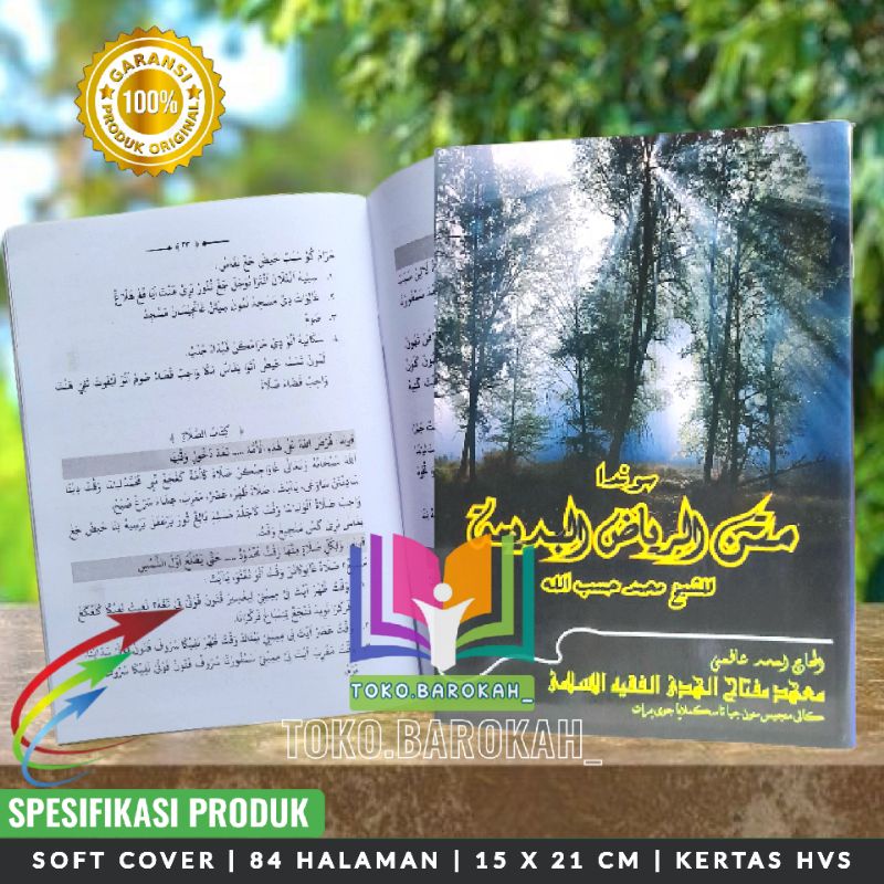 Penjelasan Riyadhul Badi'ah Sunda Penjelasan Riyadhul Badiah Sunda Penjelasan Riyadul Badi'ah Sunda 