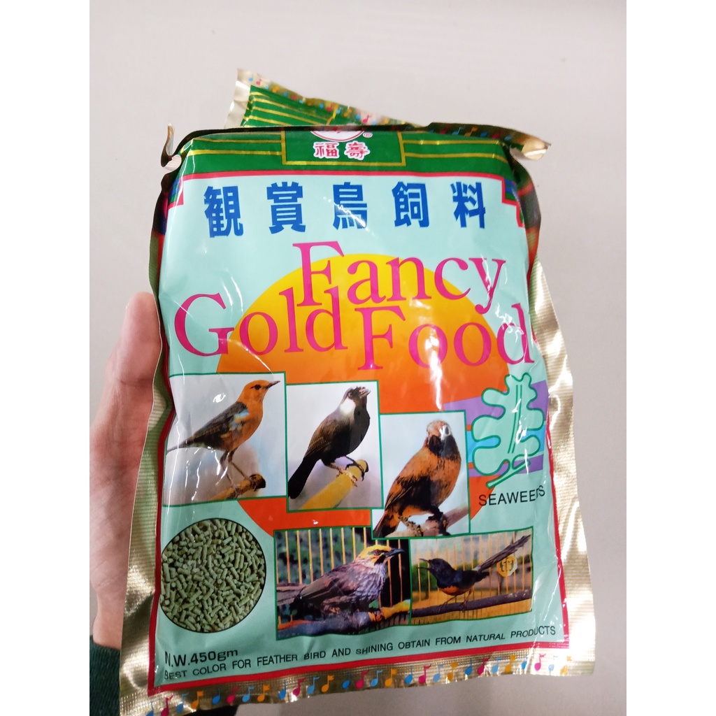 Fancy Gold Seaweeds Pakan Burung Voer Burung  Pur Burung  Anis,Poksai,Cucak Rowo,Murai Batu