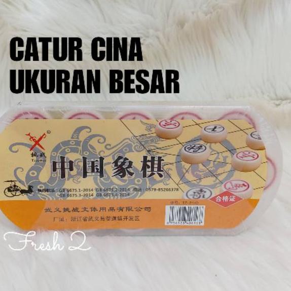 ✯ Catur cina BESAR /  catur cina / shiangji / mahjong ✴
