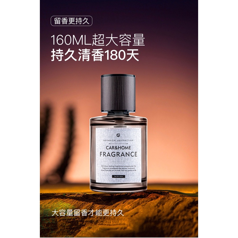 160ml Pengharum Mobil | Parfum Mobil Capit | Aroma terapi | Homme Scent