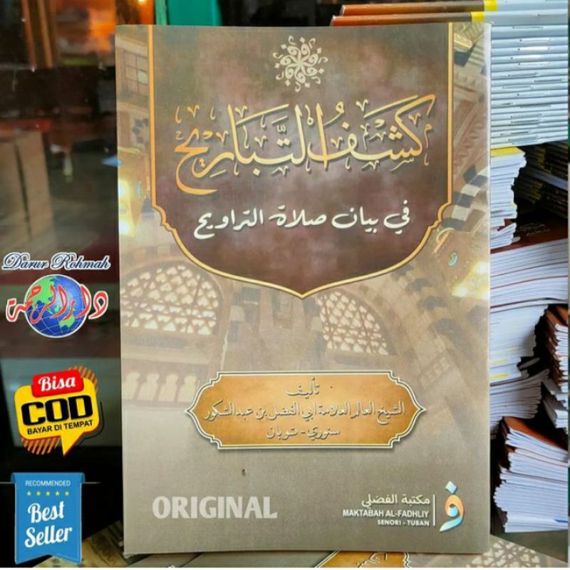 Kasyfu, Kasyfut Tabarih - Mbah Fadlol