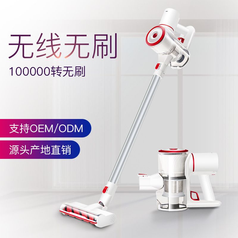 (BOW) Vacum Cleaner Alat Mesin Penyedot Debu Brushless Vacuum Cleaner