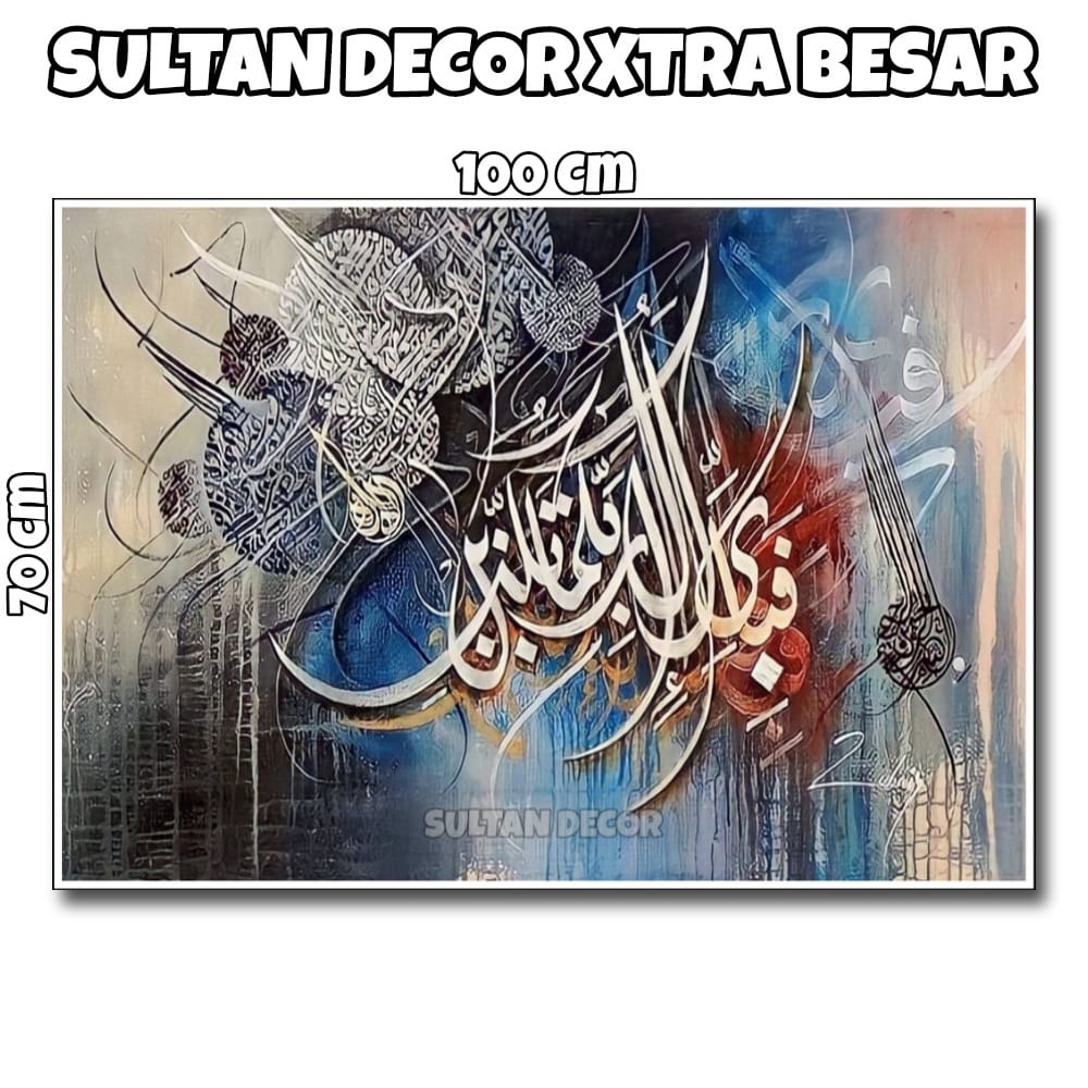 LUKISAN POSTER CETAK KALIGRAFI ISLAM BIG JUMBO XTRA BESAR UKURAN 100X50CM 100X70CM 150X100CM 200X100