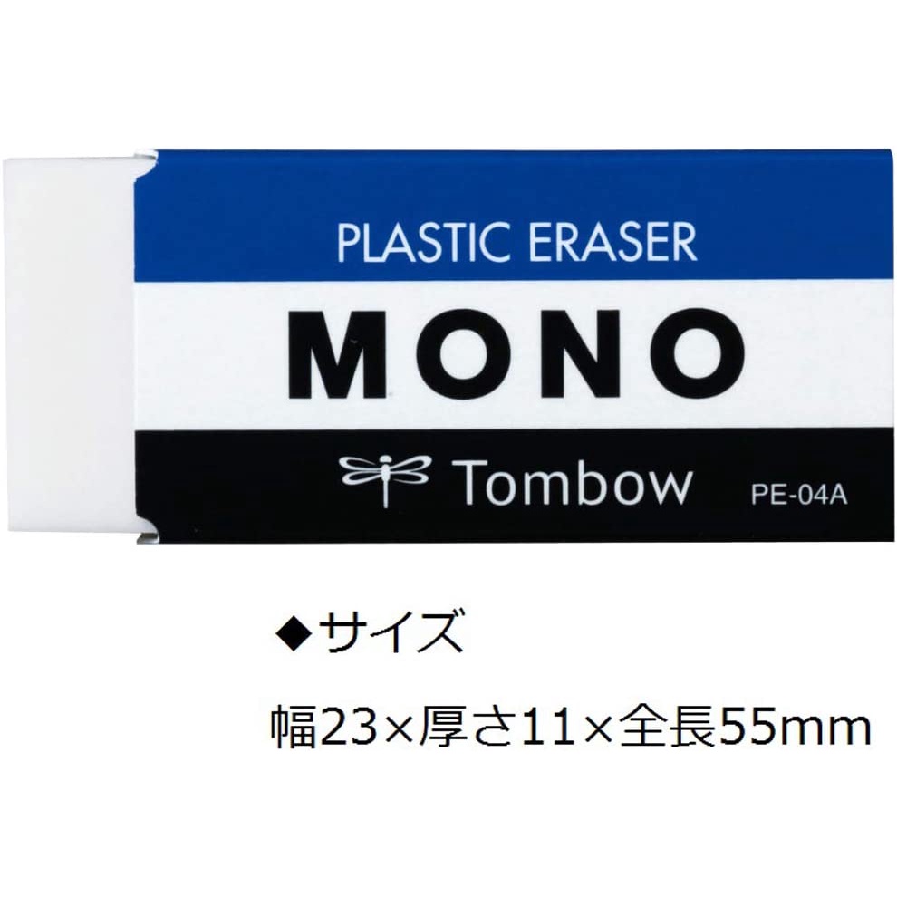 

Tombow Mono PE-04 Plastic Eraser Penghapus Pensil