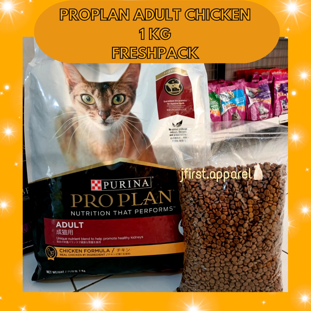 PROPLAN ADULT CHICKEN REPACK 1KG | PROPLAN ADULT