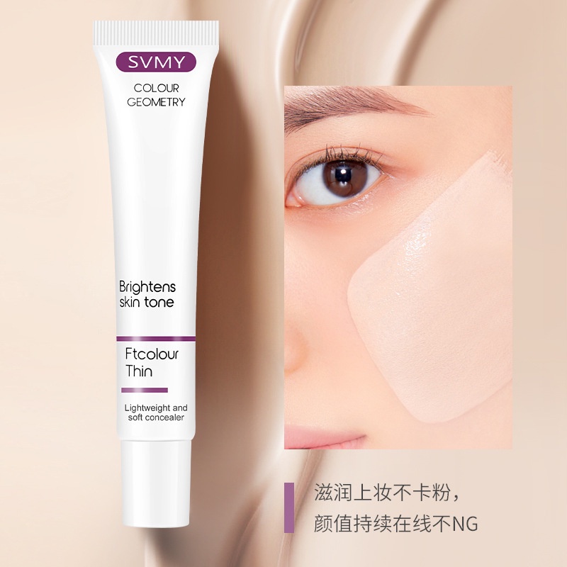 LM-3081 SVMY Concealer Brightens Skin Tone Color Geometry