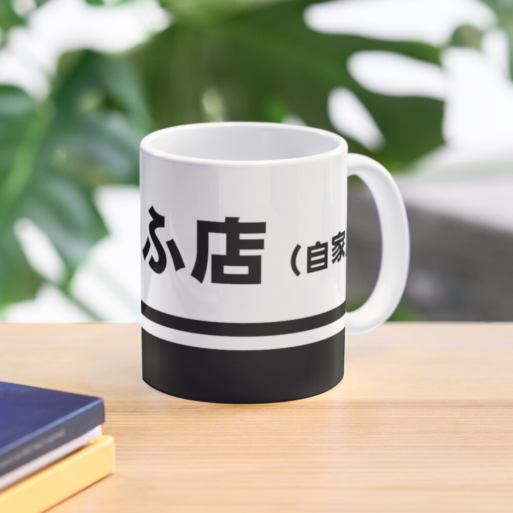 Takumi Fujiwara AE86 Coffee Mug