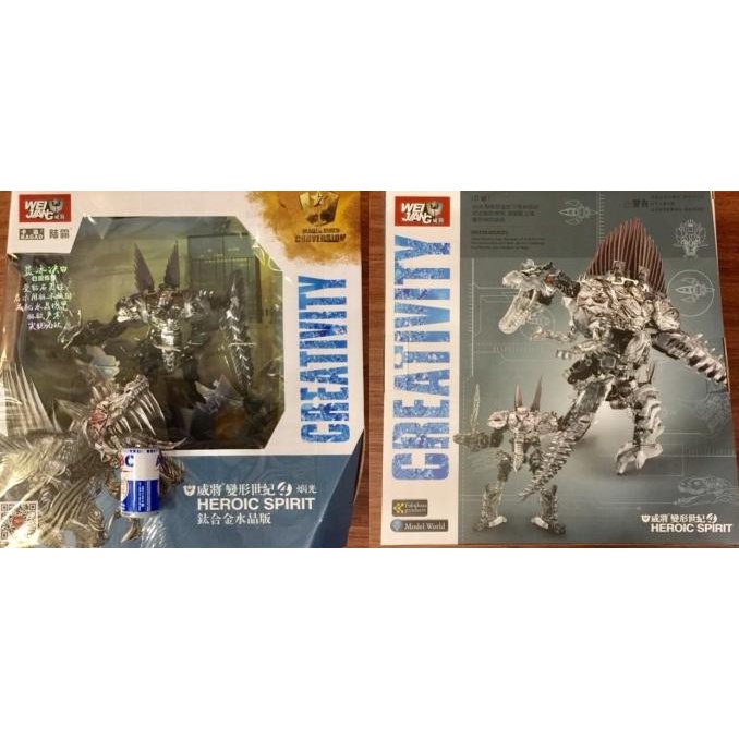 Transformers 4 : AOE - SCORN Platinum Oversize - Dinobots
