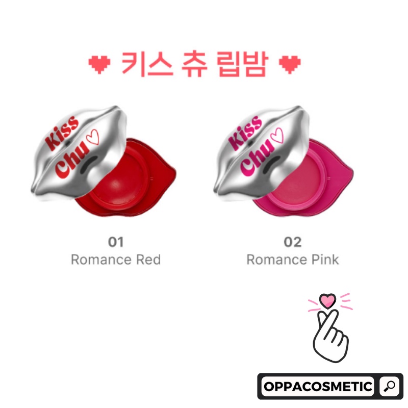 Tony Moly Kiss Chu Lip Balm 8.6g