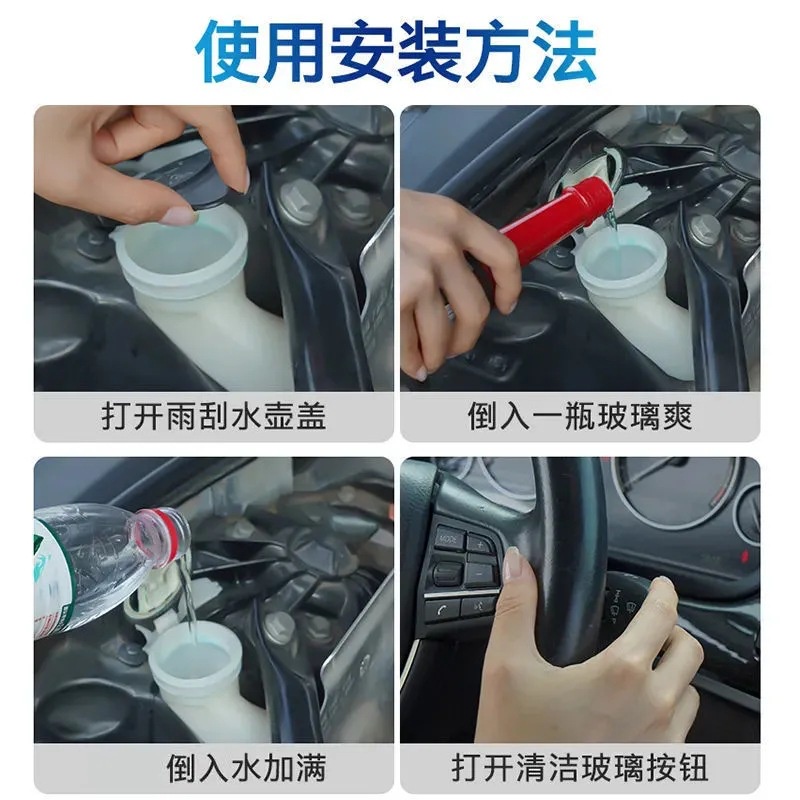 Air Wiper Mobil / Glass Oil Cleaning / Pembersih Kaca Mobil Anti Fog Menghilangkan Noda Dan Minyak Kaca Film Jendela Mobil 150ml