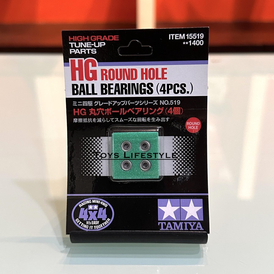 Tamiya Mini 4WD Fluorine Coated Steel Bearing