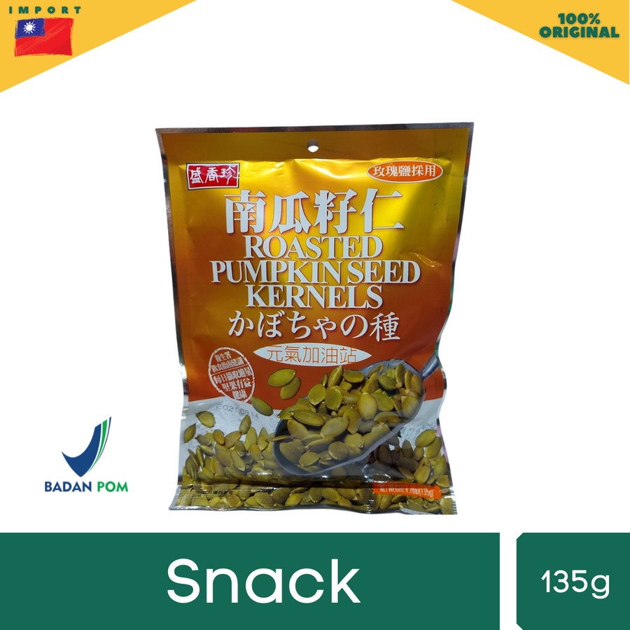 

TRIKO ROASTED PUMPKIN SEED KERNELS 135gr