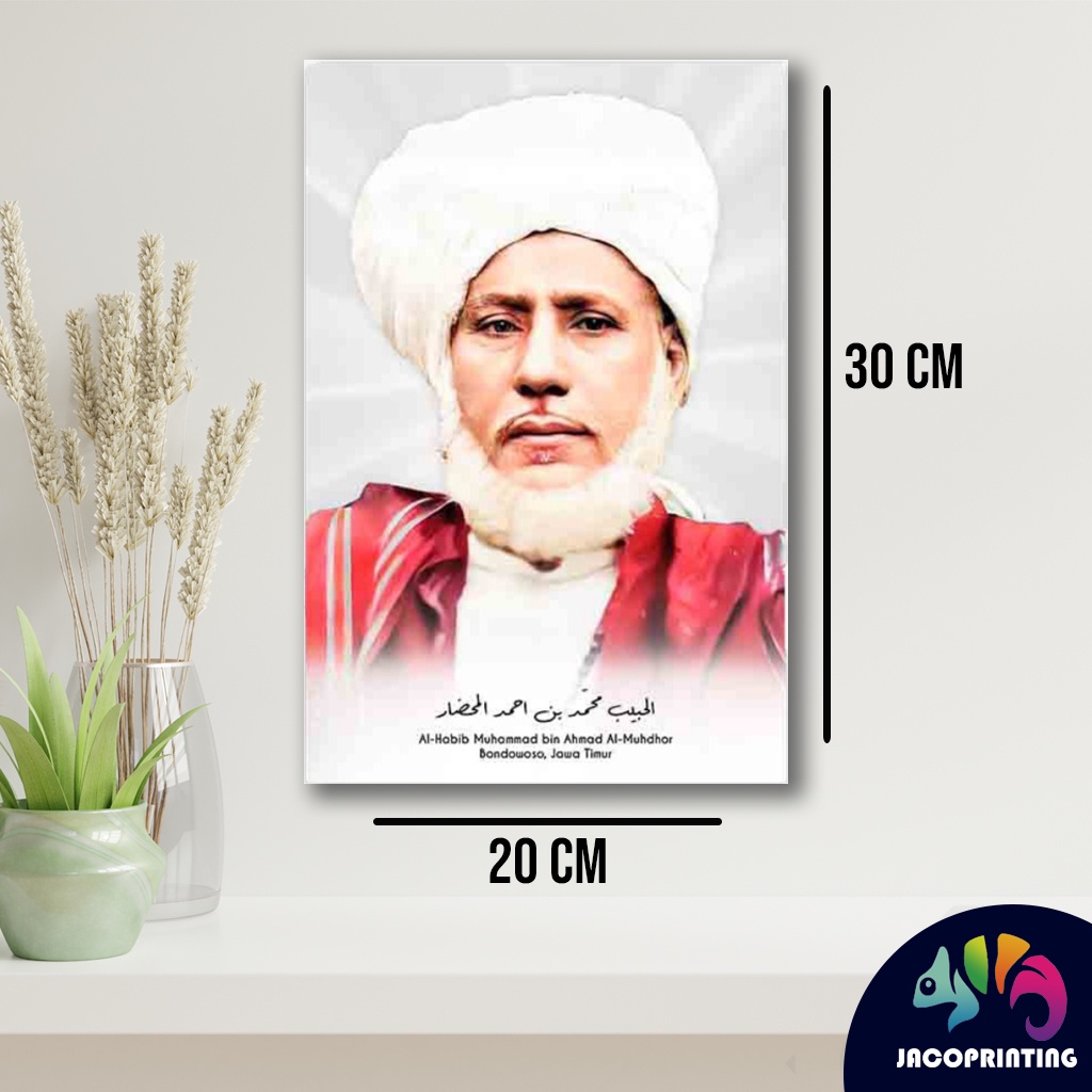 Foto Poster Habib Muhammad bin Ahmad Al-Muhdhor Bondowoso Ulama Wall Decor Kayu Frame