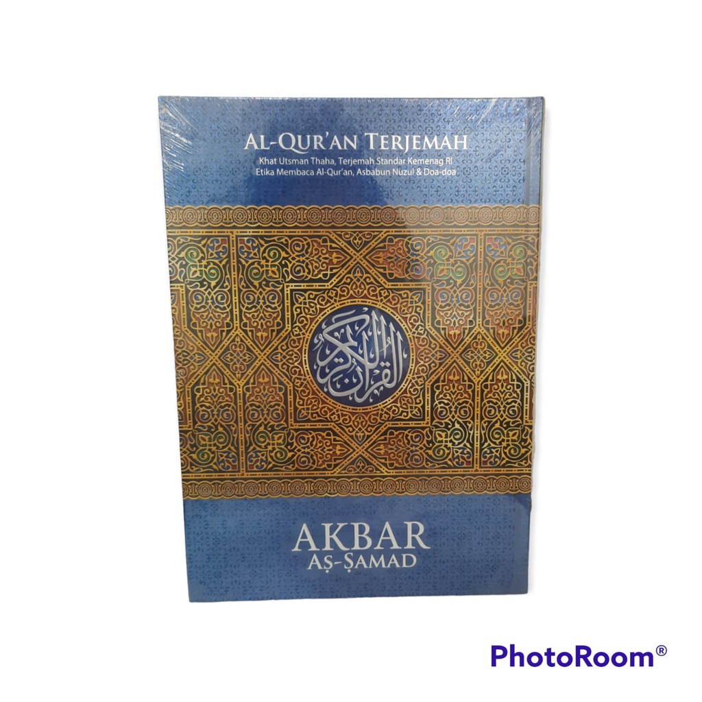 Alquran Terjemah Besar Ukuran A3  Alquran Lansia Akbar As Samad A3