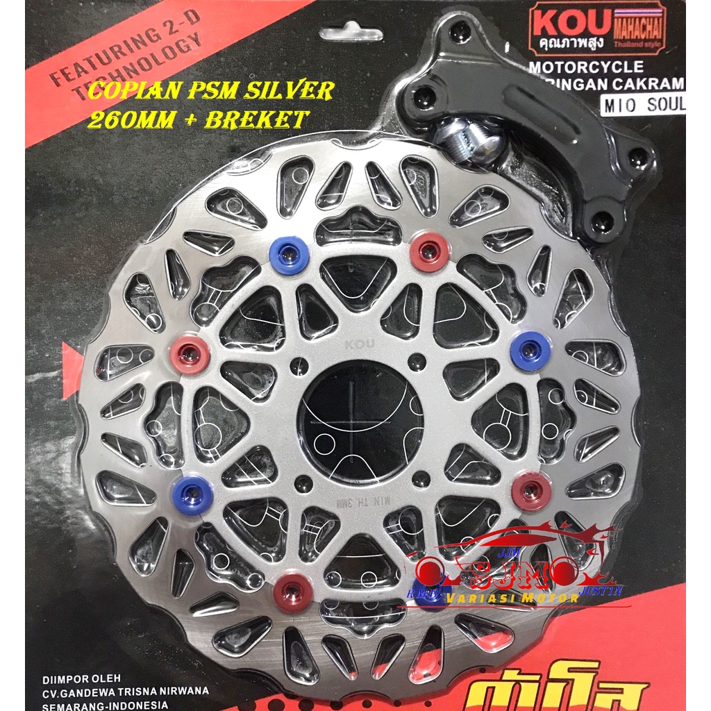 DISC BRAKE 260mm BEAT VARIO SCOOPY SPACY GENIO VARIO 150 VARIO 125 VARIO TECNO 110 SCOOPY F1 SCOOPY KARBU BEAT F1 BEAT ESP NEW BEAT POP BEAT KARBU PIRINGAN DEPAN 260MM PLUS BREKET ALL BEAT-ALL VARIO 125-ALL VARIO 110-SCOOPY KARBU-SCOOPY F1-GENI0 SPACY