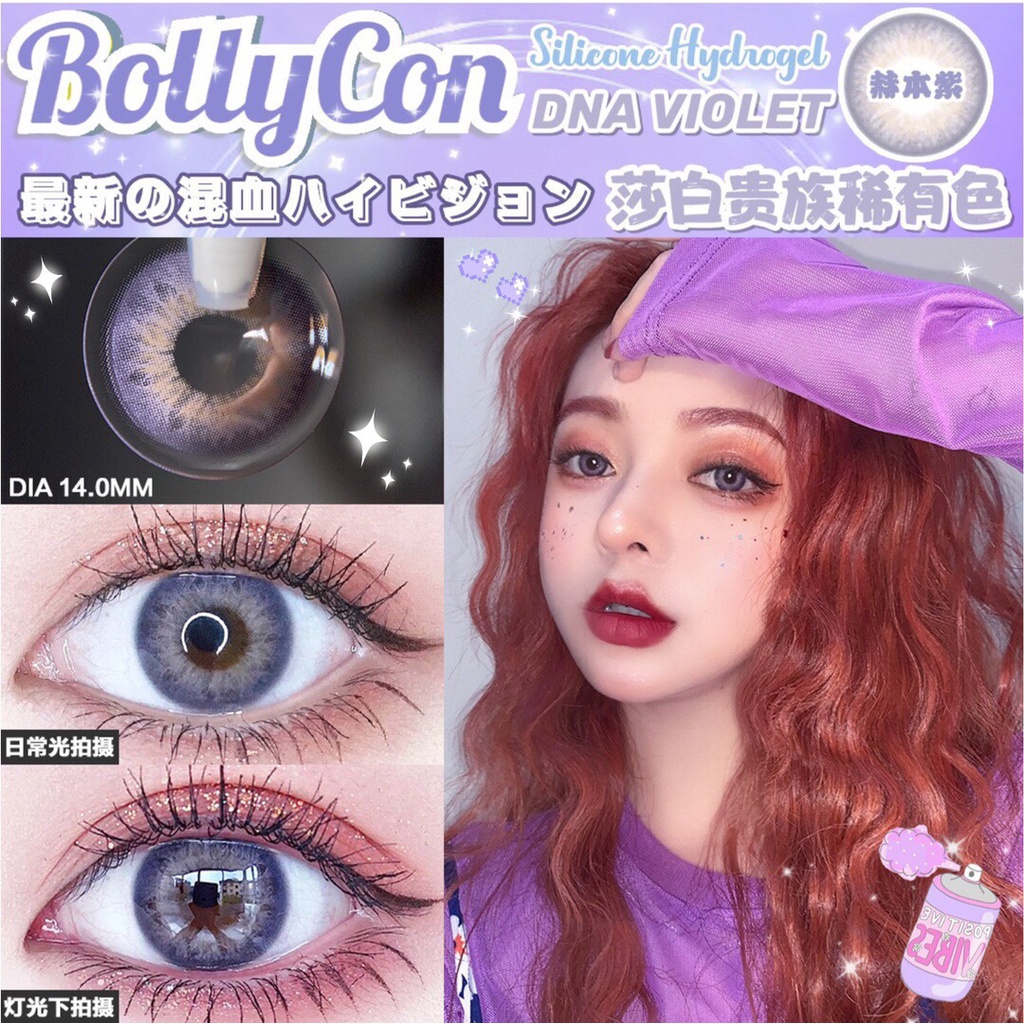 [✅COD] MYSTICEYES SOFTLENS DNA TAYLOR EYES SERI PINK VIOLET 14MM NORMAL