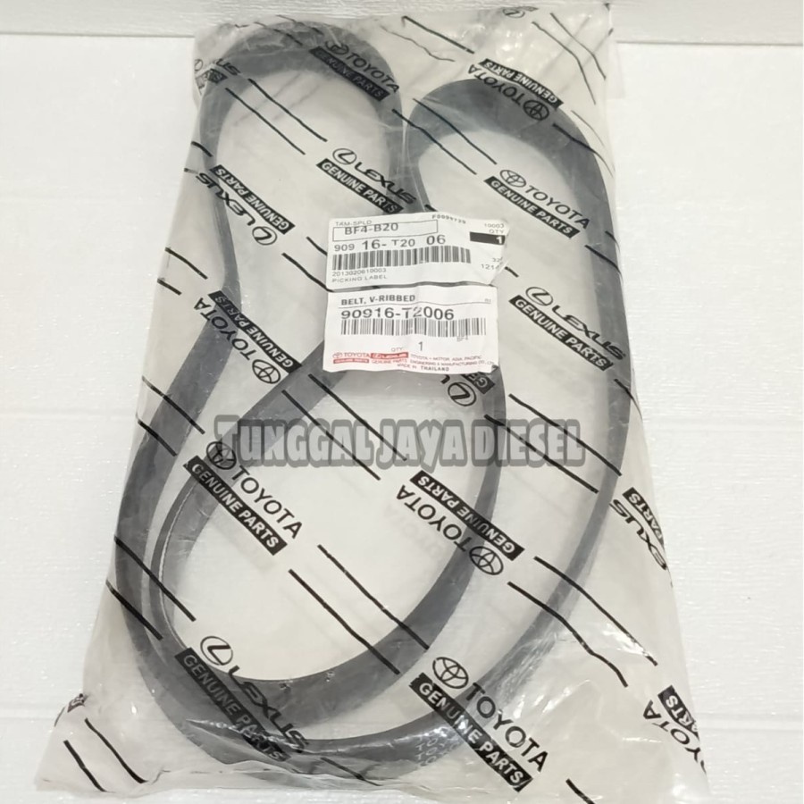 Fanbelt V-Belt Fan Vanbelt Tali Kipas Innova Diesel Hilux Vigo 7PK1516 Original