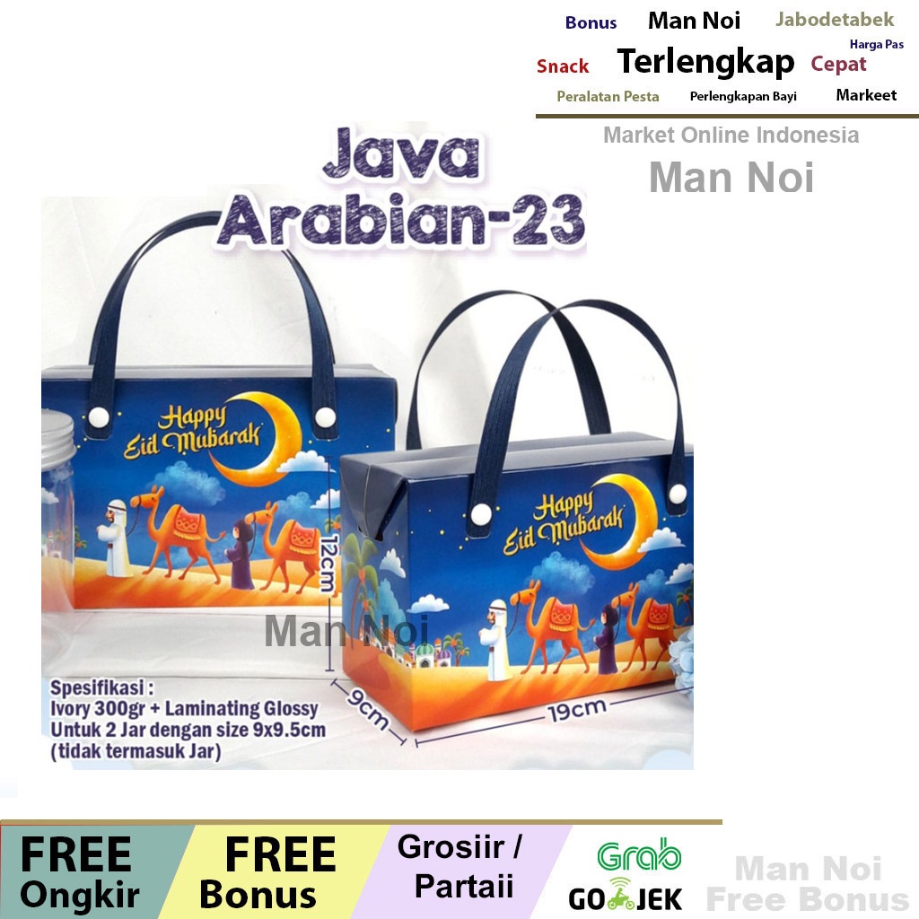 

Dus box 2 jar toples kue & snack Lebaran Idul Fitri Java