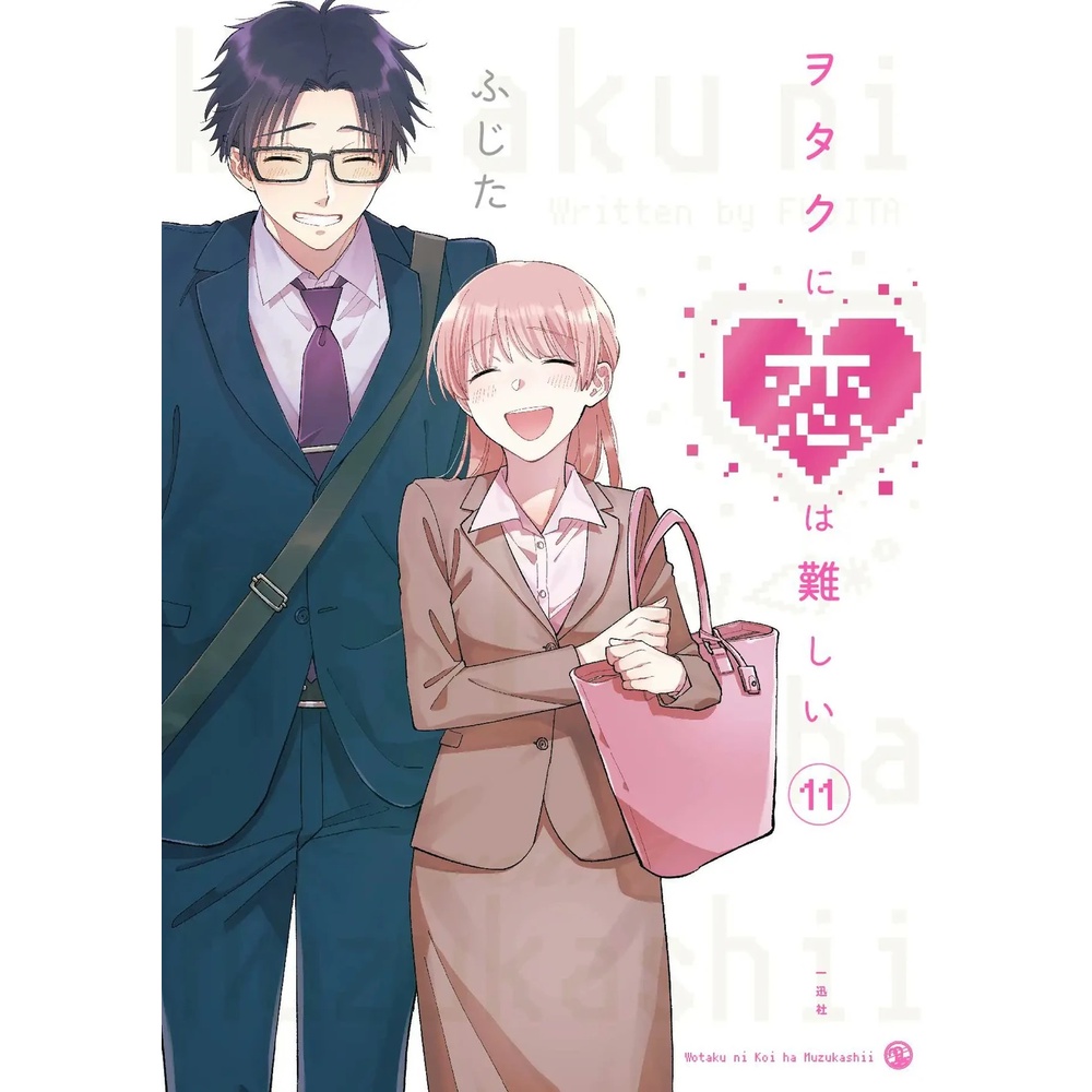 KOMIK AKASHA : WOTAKOI LOVE IS HARD FOR OTAKU 01/02/03/04/05/06/07/08/9/10/11 (MANGA)