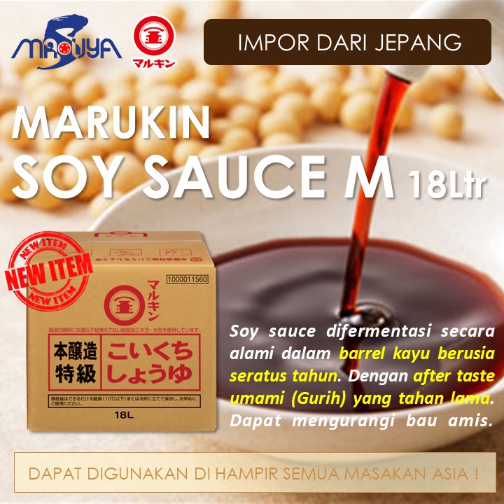 

KTr190 Marukin Soy Sauce 1,8Liter