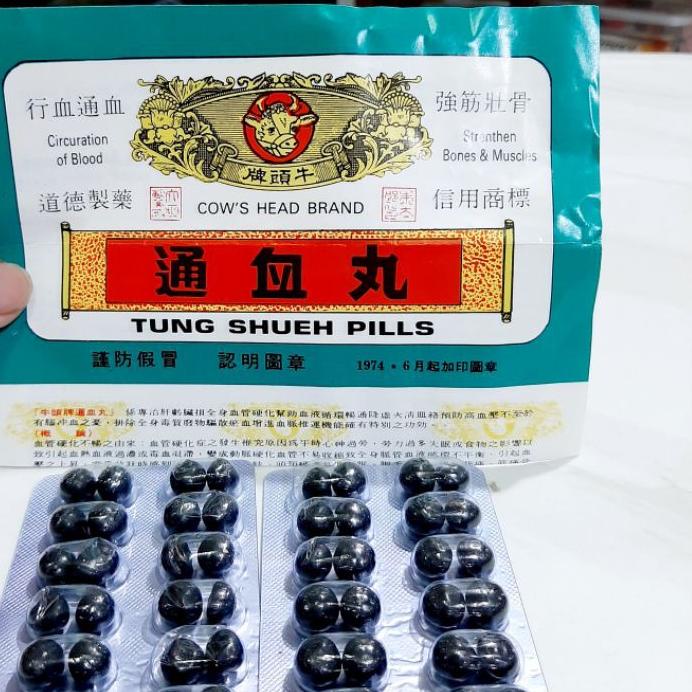 

HOT Product [100% PALING MANJUR] TUNG SHUE PILL / OBAT CAP KEPALA SAPI / MENGHILANGKAN BEKUAN DARAH/ MELANCARKAN murah