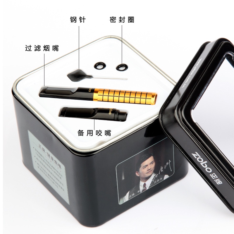 ORIGINAL ZOBO ZOBON ZB050 PIPA FILTER SARINGAN ASAP PERMANEN BISA SEMUA UKURAN SET DENGAN BOX BESI