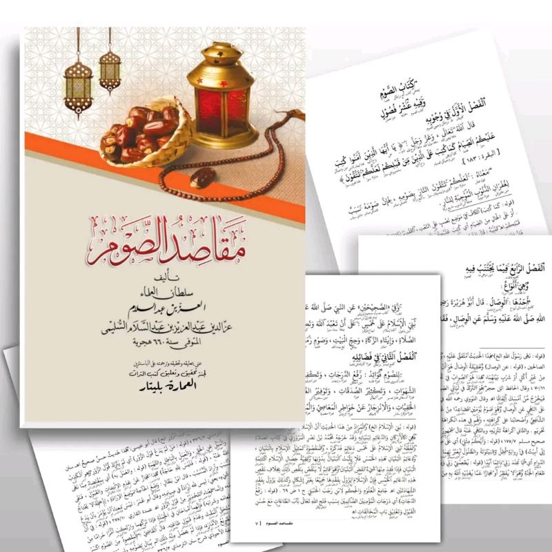 Maqosidu Shoum/Maqosidus Shoum/Soum Makna Pesantren Jawa