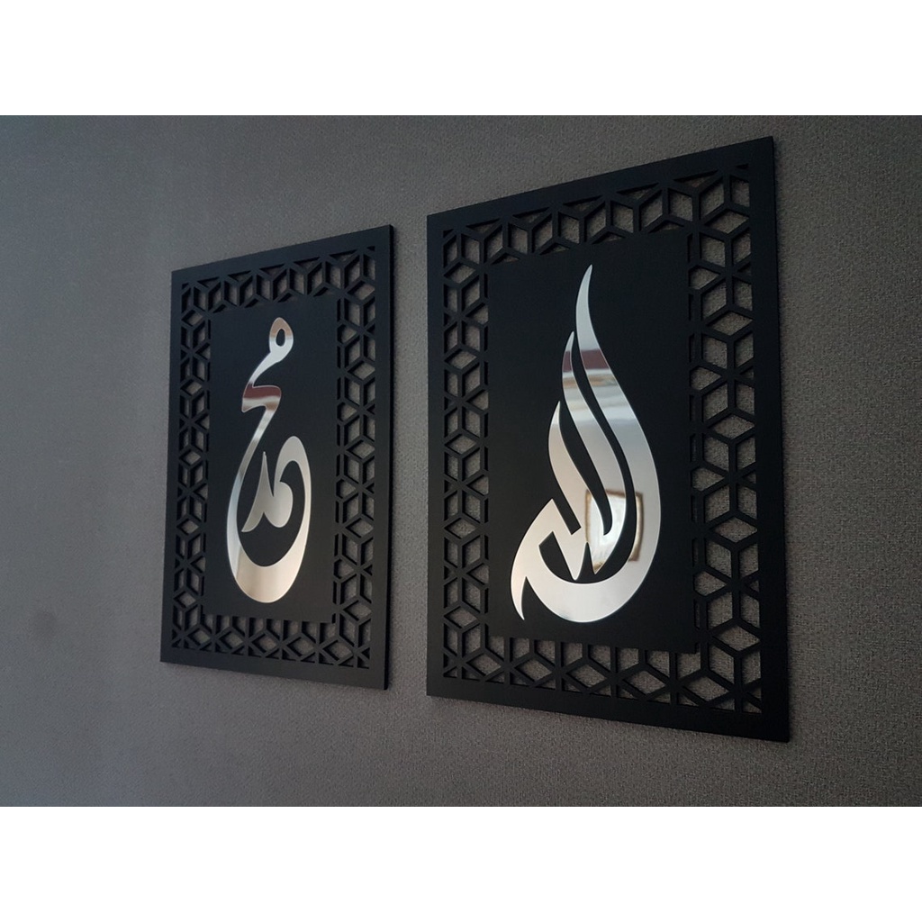 KALIGRAFI ACRYLIC LAFADZ ALLAH MUHAMMAD//HISAN DINDING KALIGRAFI//DEKORASI RUMAH||KALIGRAFI//KALIGRA
