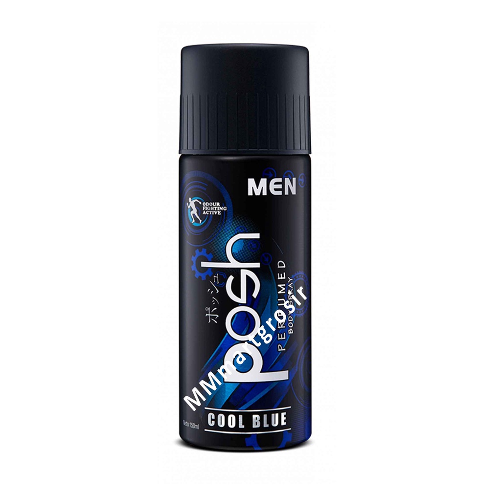 Posh Men Perfumed Body Spray / Minyak Wangi / Cool Blue / 150ml