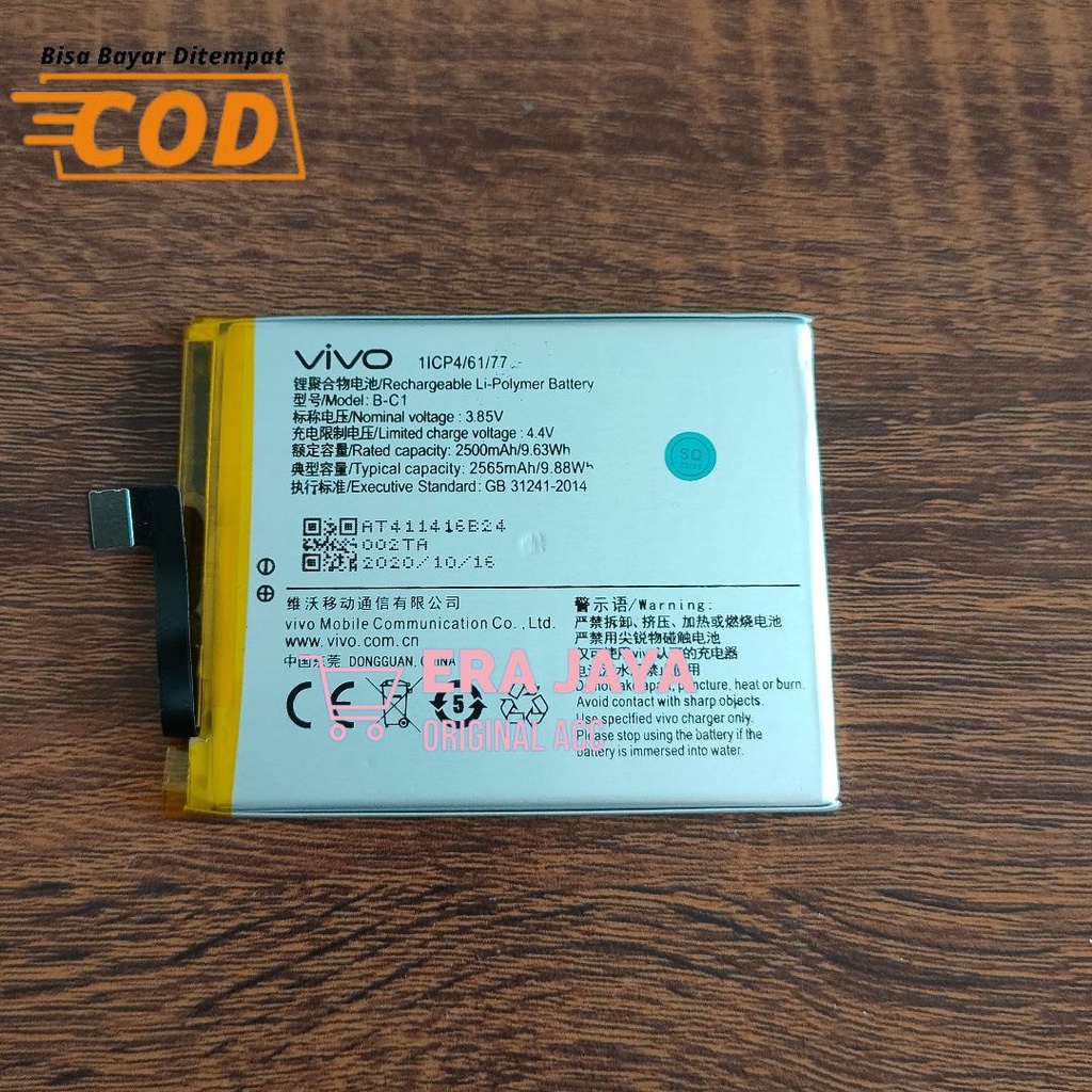 VIVO Y53 - Baterai Batre Hp Vivo Y53 1606A / Y53A / Y53i 1606 Kode Model B-C1 BC1 Batrei Batrai Batt