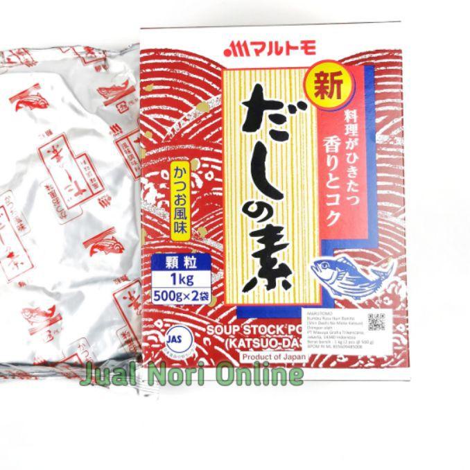 

☂ Marutomo Hondashi 1kg Dashi kaldu ikan Cakalang penyedap khas jepang ♙
