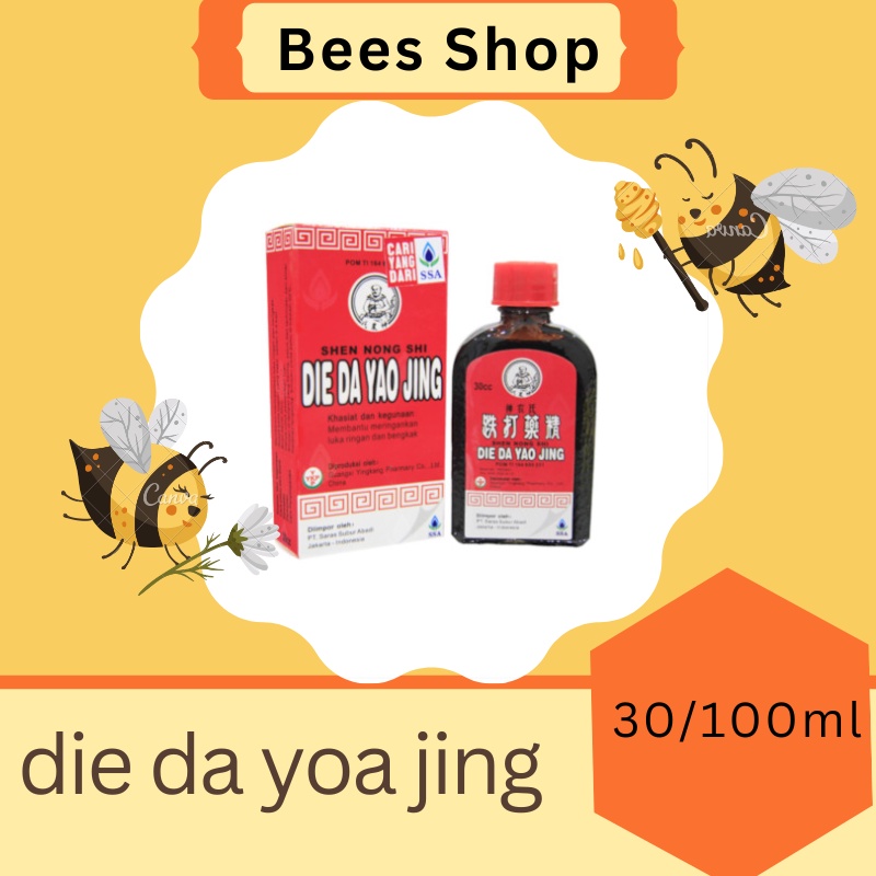 DIE DA YAO JING - Obat Merah Cina / Betadine Cina - Obat luka luar, Memar dan Keseleo