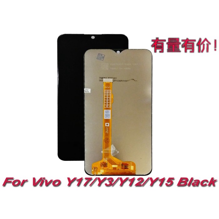 LCD TOUCHSCREEN VIVO Y17 - Y3 - Y12 - Y15 - BLACK - LCD TS - TC VIVO