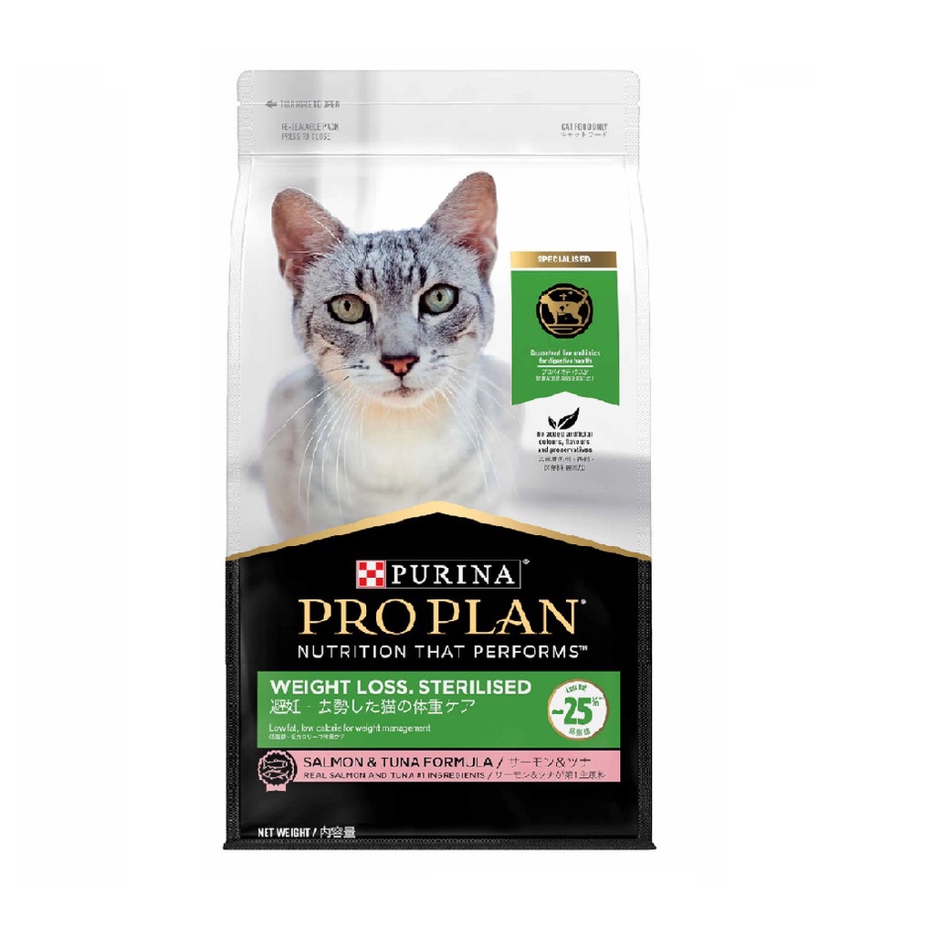Pro Plan Sterilised Weight Loss Adult Cat Dry Food 3kg Salmon & Tuna Makanan Kucing Dewasa Proplan 3
