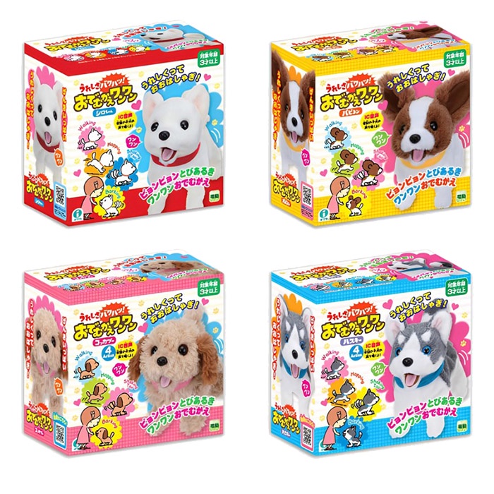 IWAYA Boneka Plush Anjing Mainan Cokapoo Husky Papillon Japanese White