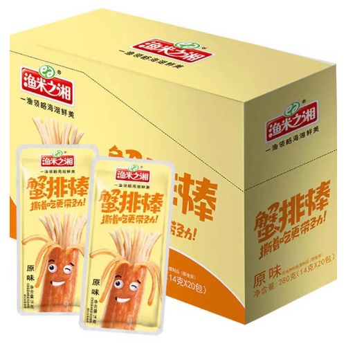 

new [HALAL] crab stick snack/cemilan siap saji/蟹排棒