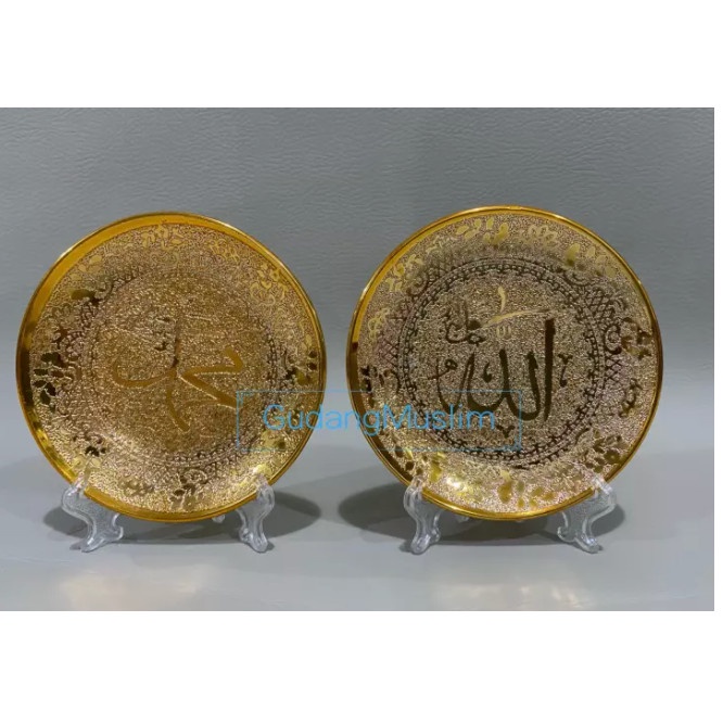 HIASAN PAJANGAN KERAMIK PIRING ALLAH MUHAMMAD 15*15CM